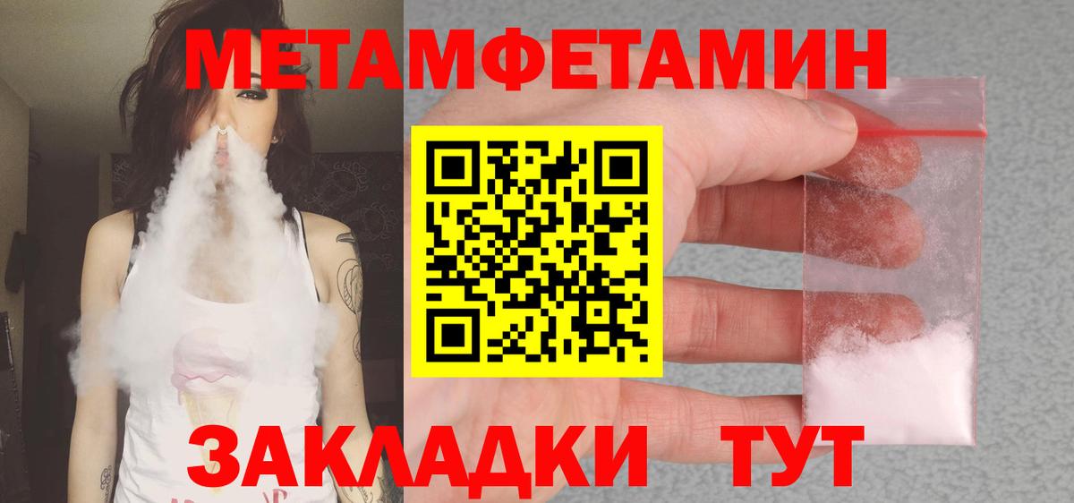 Амфетамин Premium Советская Гавань