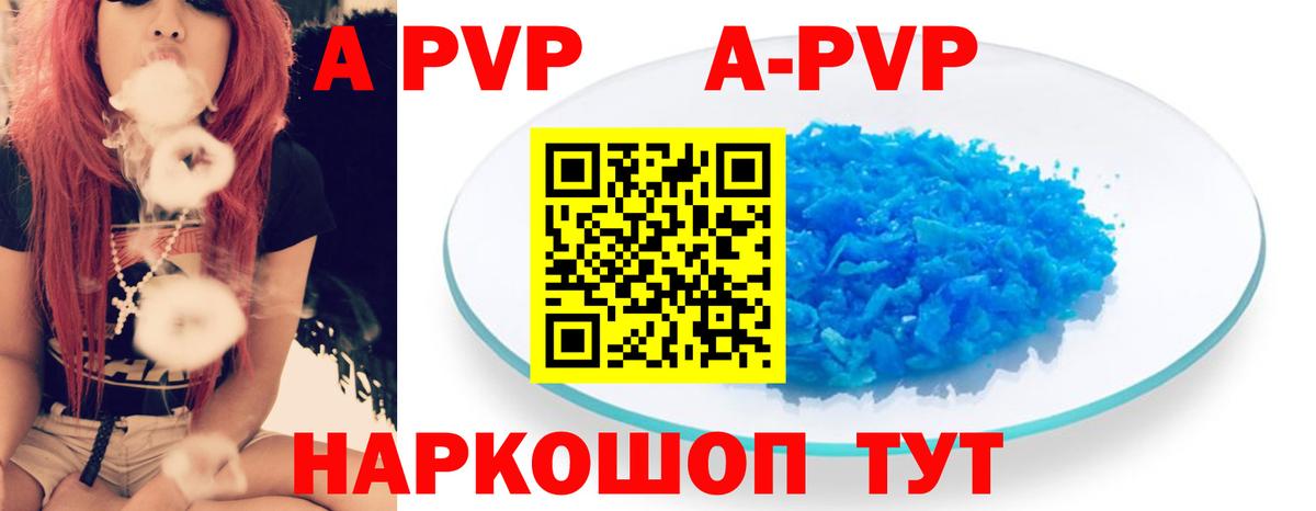 Бошки Шишки  Вход с VPN  Мефедрон   ГАШИШ  Советская Гавань  Марихуана  Лсд 25 