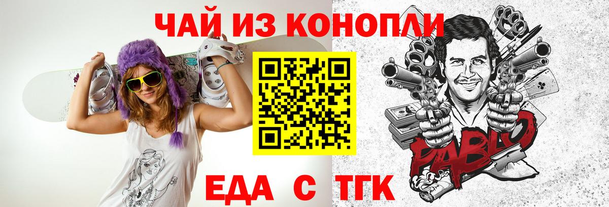 Canna-Cookies марихуана  Вход с VPN  Советская Гавань 