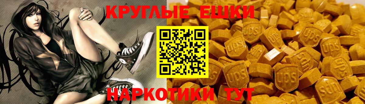 Экстази таблы  hydra как зайти  наркота  Советская Гавань  Ecstasy Cube  Вход с VPN  Экстази 