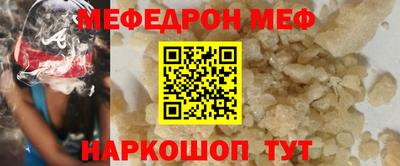 бутик Пенза