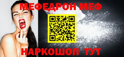 spice Партизанск