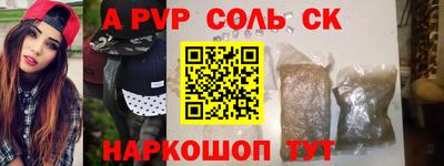 бутик Пенза