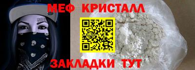spice Партизанск