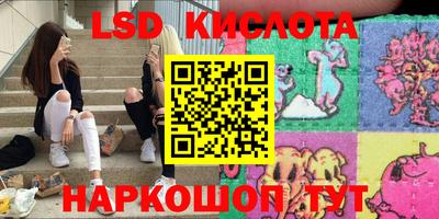 бутик Пенза