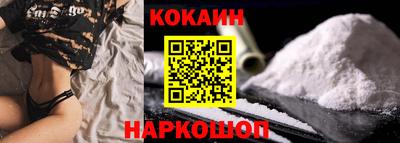 бутик Пенза