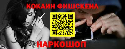 марки nbome Первоуральск