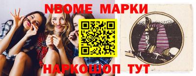 spice Партизанск