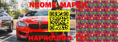 spice Партизанск