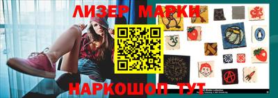 марки nbome Первоуральск