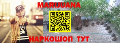 бутик Пенза