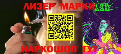 бутик Пенза