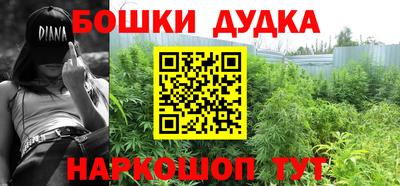 марки nbome Первоуральск