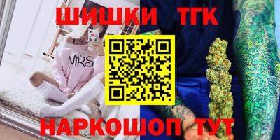 марки nbome Первоуральск