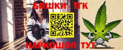 spice Партизанск