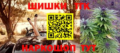 бутик Пенза