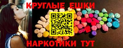 бутик Пенза
