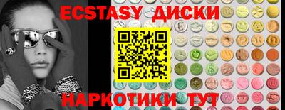 бутик Пенза