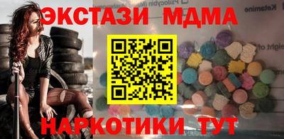 spice Партизанск