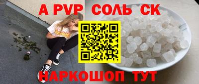 бутик Пенза