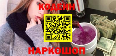 spice Партизанск