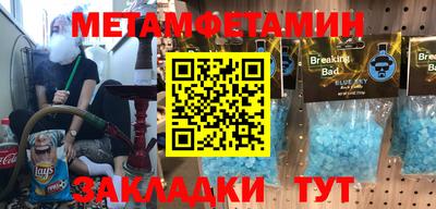 марки nbome Первоуральск