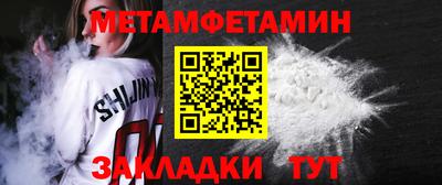 бутик Пенза