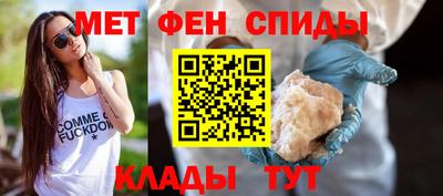 бутик Пенза