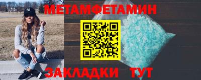бутик Пенза