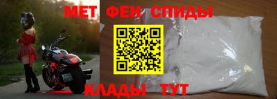 spice Партизанск