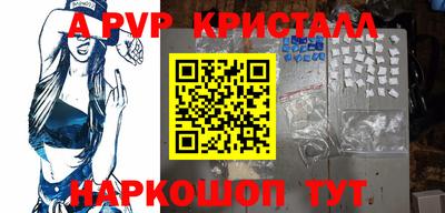 бутик Пенза