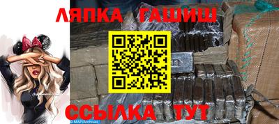 бутик Пенза