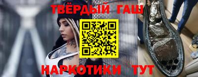 spice Партизанск