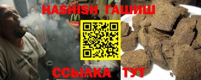 spice Партизанск
