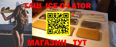 spice Партизанск