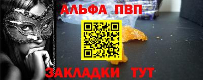 spice Партизанск