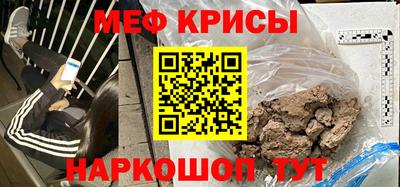 spice Партизанск
