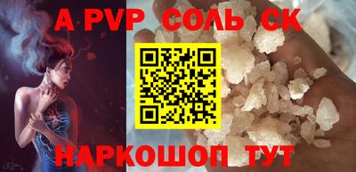 бутик Пенза