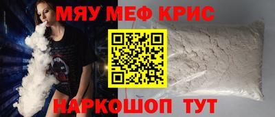 бутик Пенза