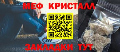 spice Партизанск