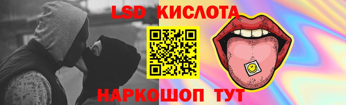ЛСД экстази ecstasy  Вход с VPN  Советская Гавань  Лсд 25 экстази кислота 