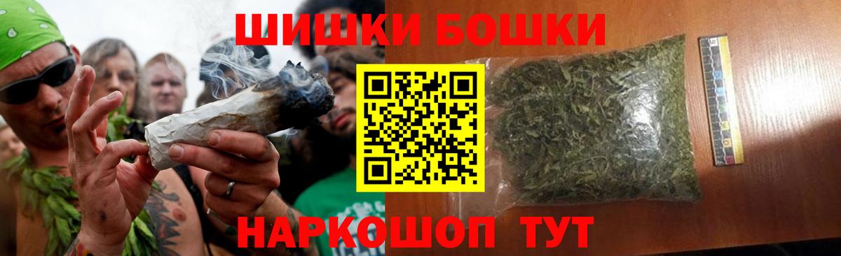 Шишки марихуана THC 21% Советская Гавань